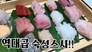 압도적 네타! 숙성 특허기술자의 1인 9만원 스시오마카세!!