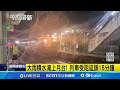 雨彈狂炸基隆暖暖! 鐵軌淹水慘況曝 雷雨狂炸累積雨量破百毫米! 暖暖居民