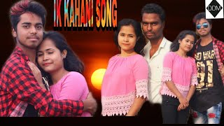 Ik kahani Song video | Teri Batein Meri Dil ko Yaad Ati hai Song | By Gajender Verma | Love Story