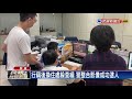 偷遍屏北住宅大盜 警靠影像群組成功逮人－民視新聞