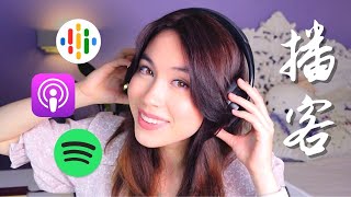 The Best Podcasts for Learning Chinese (All Levels)