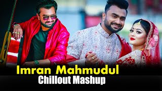 Imran Mahmudul Chillout Mashup | | Romantic Love Song | SM CHILLOUT