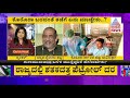 ಗುಣಮುಖರಾದವರಿಗೆ ಮತ್ತೆ ವಕ್ಕರಿಸುತ್ತಾ ಕೊರೊನ virologist dr ravi answer to your questions part 4