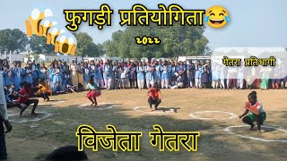 C.G.Olampiyad Dedari zone|महिला फुगड़ी प्रतियोगिता|mahila fugadi|Dance fugadi|tsrajwade official|