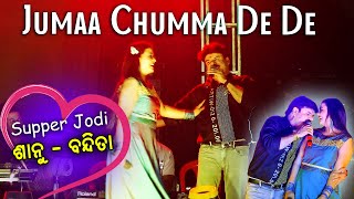 Jhumma Chumma De de || Hindi Movie Song ||  Sanu || Bandita || Web Odisha