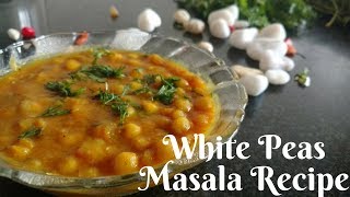 White Peas Masala Recipe || Matar Masala Recipe