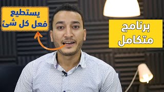 إليك هذا البرنامج UniConverter يستطيع فعل كل شئ تحويل فيديوهات ومونتاج سيغنيك عن الكثير من البرامج