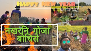 My Family Picnic 2025 || Happy New Year ||