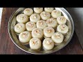 તહેવારો માં ઓછા ખર્ચમાં તૈયાર કરો મીઠાઈ gujarati recipes peda recipe sitaram vlogs