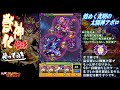 【モンスト】獣神化アポロ艦隊ツクヨミで無双する！乱気弾運があってもこのタイム！超絶使ってみた【へっぽこストライカー】【怪物彈珠 阿波羅】【monsterstrike】