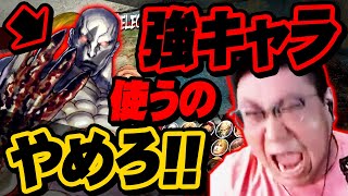 【ウルⅣ】こくじん「強キャラ使うのやめろ！リュウケンサガットで漢の勝負しろ！」（2022/5/12）