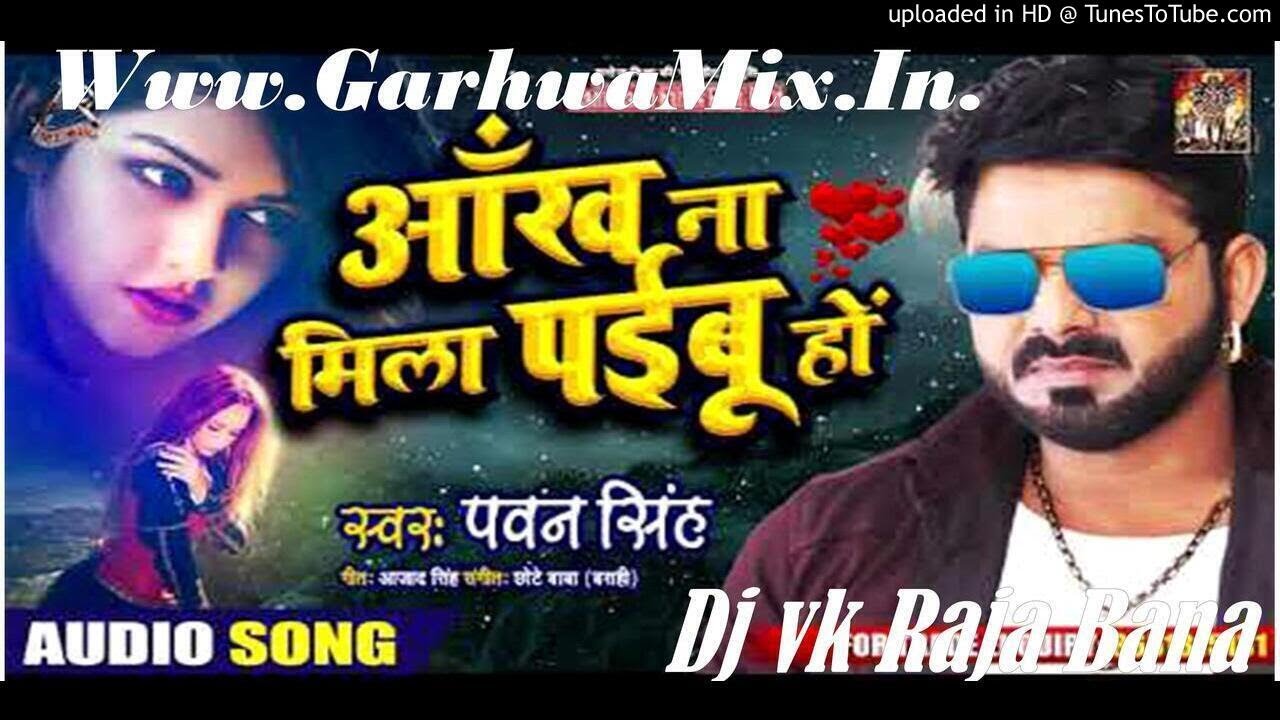 Ankh Se Ankh Ab Na Mila Paibu Ho(BhojPuri.cc) Singer Pawan Singh Dj ...