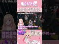 bmcちゃんごめんね。うち、魔法少女になる【 ストグラ ストグラ切り抜き にしのん 手稲えん太 うさぎさん 神道まきぴ ジェフリーヒッチコック bmc】 ストグラ