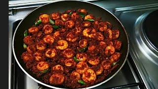 നല്ല മൊരിഞ്ഞ മസാലയോട് കൂടിയൊരു ചെമ്മീൻ ഫ്രൈ || Prawns Coconut Fry || Prawns fry | Shrimp Coconut fry