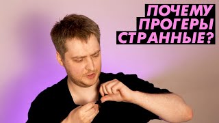 Почему программисты странные?