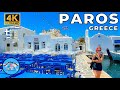 Naoussa, Paros, Greece Walking Tour: The affordable Mykonos - 4K 60fps with Captions