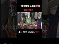 세상에나~줄이 장난 아니네~ 남대문시장 명물 맛집 야채호떡 팥호떡 꿀씨앗호떡 남대문시장호떡