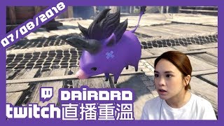 7/8/2018 Twitch直播重溫 - [嬲嬲籮] Monster Hunter World X Final Fantasy XIV