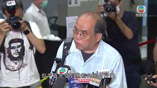 香港新聞 警方搜查香港民意研究所辦公室 稱疑外洩市民及警員資料-20200710-TVB News