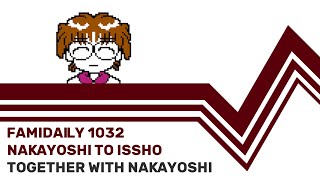 Famidaily - Episode 1032 - Nakayoshi to Issho (なかよしといっしょ)