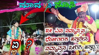 ಸಿದ್ದು ಬೂದಿಹಾಳ ತಿಂಡಿ ಸಂಭಾಷಣೆ//Laxmi kalagurki vs Siddu budihal//JR AUDIOS & VIDEOS//ಹಾಲುಮತದ ಕಲಾವಿದರು