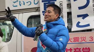 #辰巳孝太郎 衆議院議員　神戸　元町・大丸前　2025.1.3