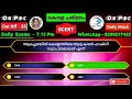 കേരള ചരിത്രം മുന്നേറ്റങ്ങൾ സംഭാവനകൾ psc യുടെ 40 പ്രധാന ചോദ്യങ്ങൾ mock test ok psc lgs okpsc