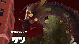 ドンブラコ最強編成きてしまった(スプラトゥーン3)