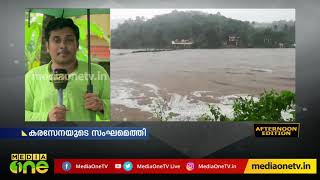 പത്തനംതിട്ടയിലെ ഡാമുകള്‍ ഇന്ന് തുറക്കില്ല Pathanamthitta