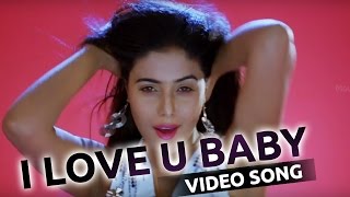 I Love U Baby Video Song || Seema Tapakai || Allari Naresh, Poorna