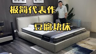 佛山家具工厂做的升级版豆腐块床，看看你家卧室是不是合适