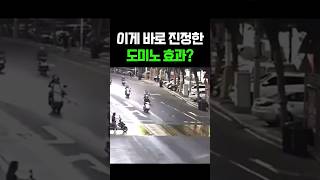 이게 바로 진정한 도미노 효과 #블랙박스 #오토바이