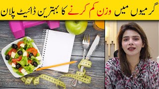 Summer Weight Loss Diet Plan - Full-Day Diet Plan To Lose Weight Fast Urdu/Hindi - Ayesha Nasir