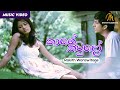 Kage Kawdo | කාගේ කවුදෝ | Rakith Warawitage | Official Music Video | Sinhala Songs