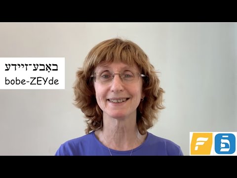 What is the Yiddish name for grandfather?