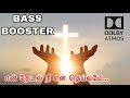 En thedal nee en theivame songs (Bass Booster) Tamil Christian song | CHRISTIAN DOLBY |