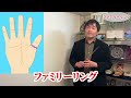 【手相 占い】2025年開運手相！激動の風の時代にを生き抜く手相とは？水森太陽が徹底解説！ 2025年の運勢