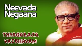 Neevada Negaana | Maharajapuram Santhanam | ( Album: Thyagaraja Vaibhavam )