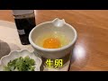 【福島探求グルメ】お腹すいたからどうしよう？　福島県福島市　 おかあさん食堂さん