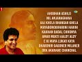 aj khela bhangar khela manoj murali nair rabindra sangeet ora akarane chanchal bangla gaan