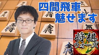 プロ棋士井出隼平の将棋ウォーズ実況25