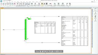 PRO II example: G2 w/ subtitle