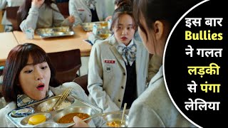 Bullies Don't know Her Father Is A Gangster Of Korea.... Now Bullies fkd up | Movie Explained