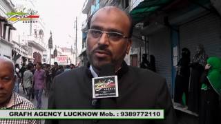 Maulana Sadaf Jaunpuri | Speaking on Taboot Procession | 19th Ramzan 1438 | Lucknow India