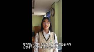 2020 시흥시청소년어울림마당 동아리박람회 \