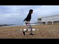 music playlist house dance morning practice music playlist ｜ spain cadiz beach