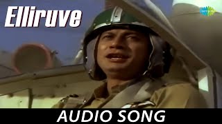 Elliruve Audio Song | Bayalu Daari | Anant Nag, Kalpana, K.S. Ashwath, Ashok, Balakrishna