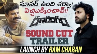 Ranarangam Sound Cut Trailer || Launch by Ram Charan || Sharwanand, Kajal Aggarwal || Sunray Media