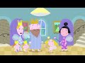 ben and holly’s little kingdom fly to the moon 1hour kids videos