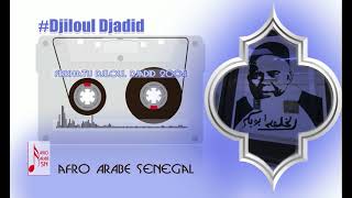 Firqatu Djiloul Djadid Bi Dakar